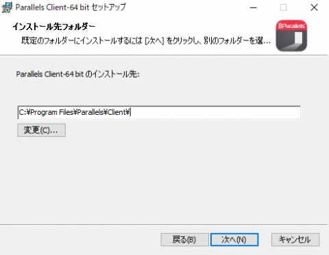 Parallels RAS - RAS Client 利用手順書 - コーレル ディスカバリー センター ジャパン